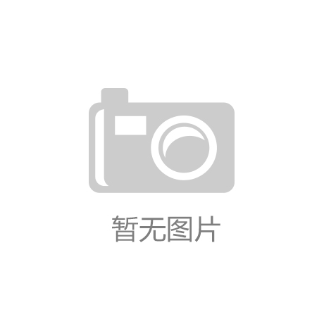 “pp电子平台登录”麻阳县供电公司：通道扫障助“秋检”